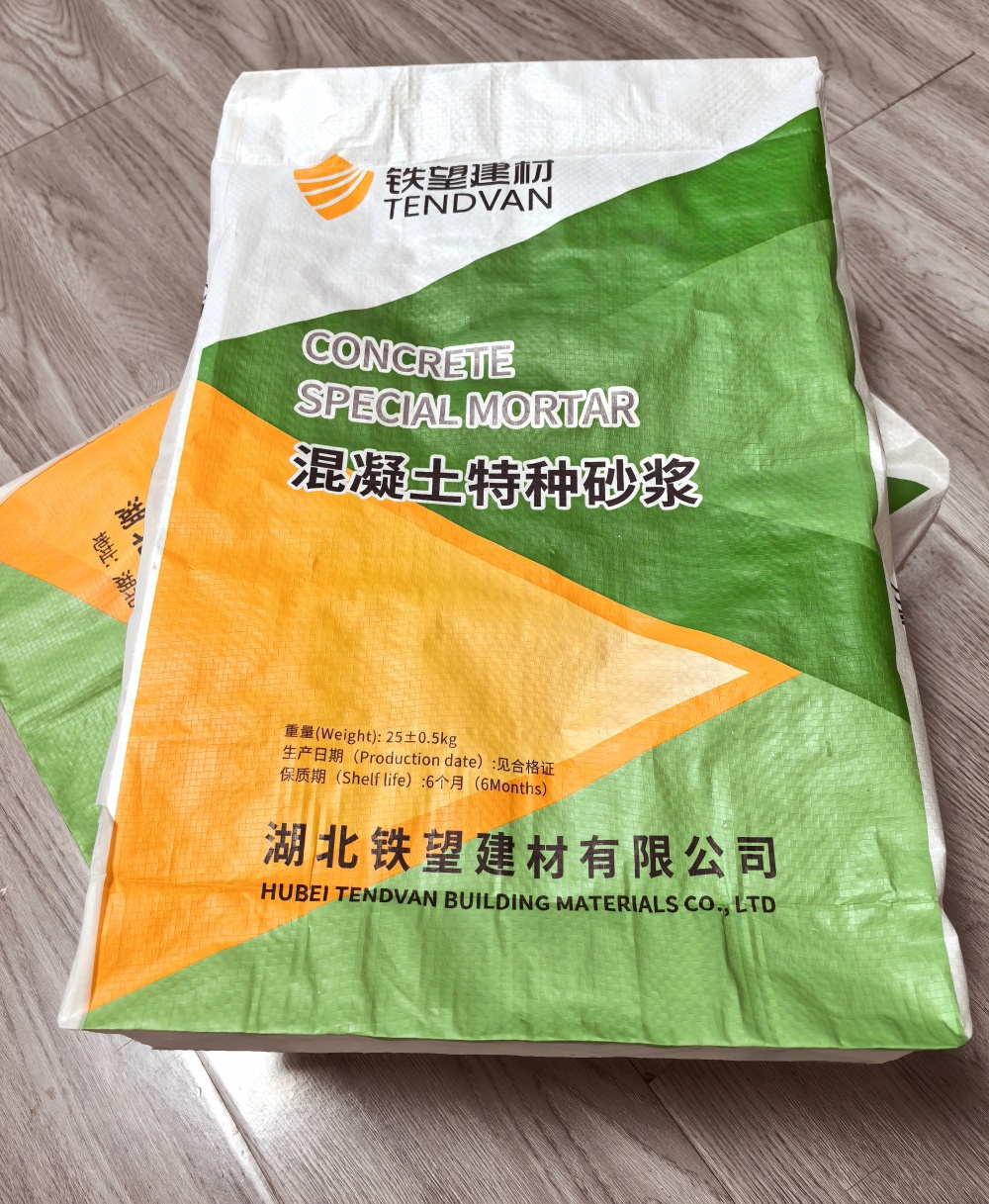 青秀薄层快速修补料