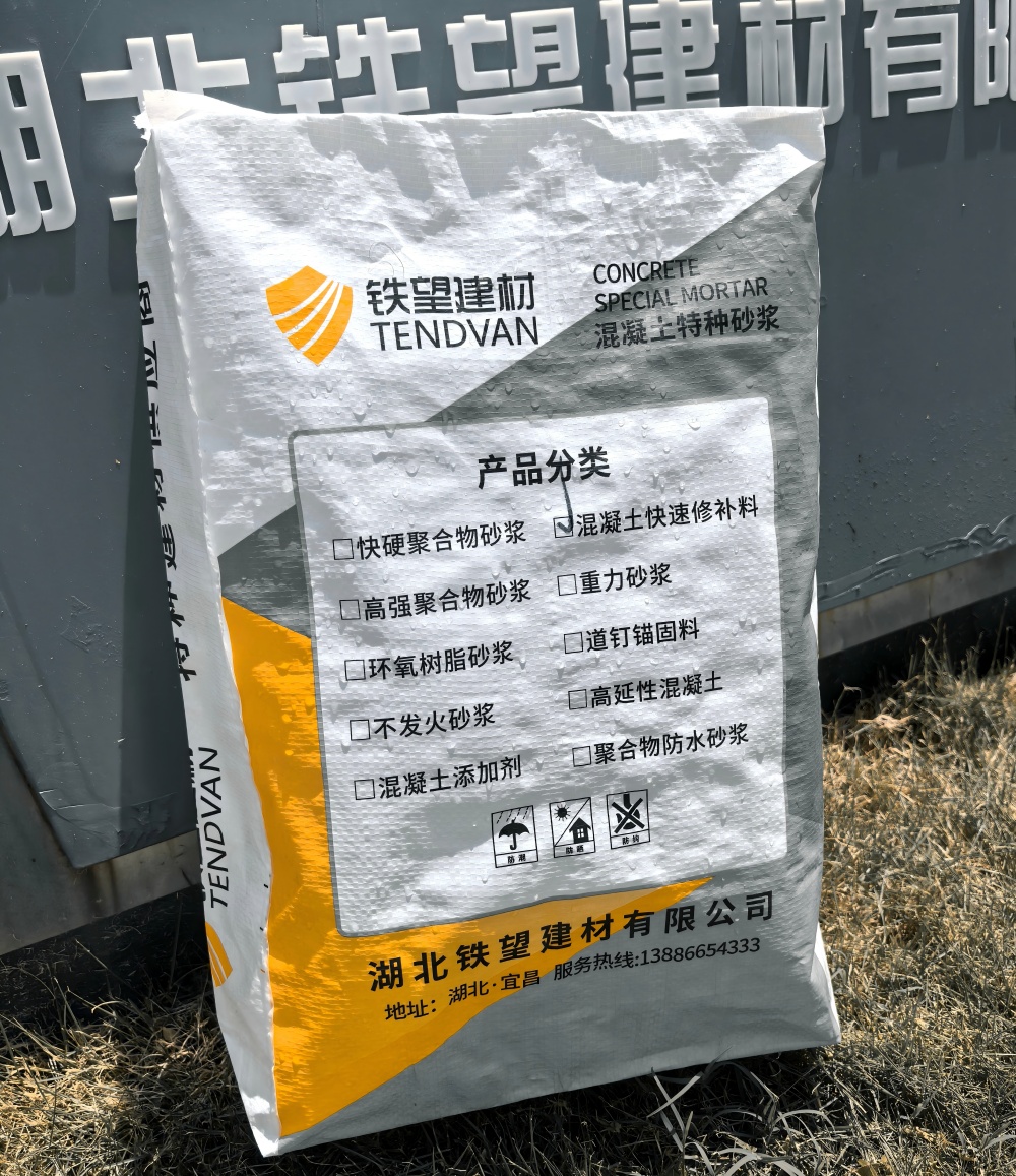 青秀气密剂