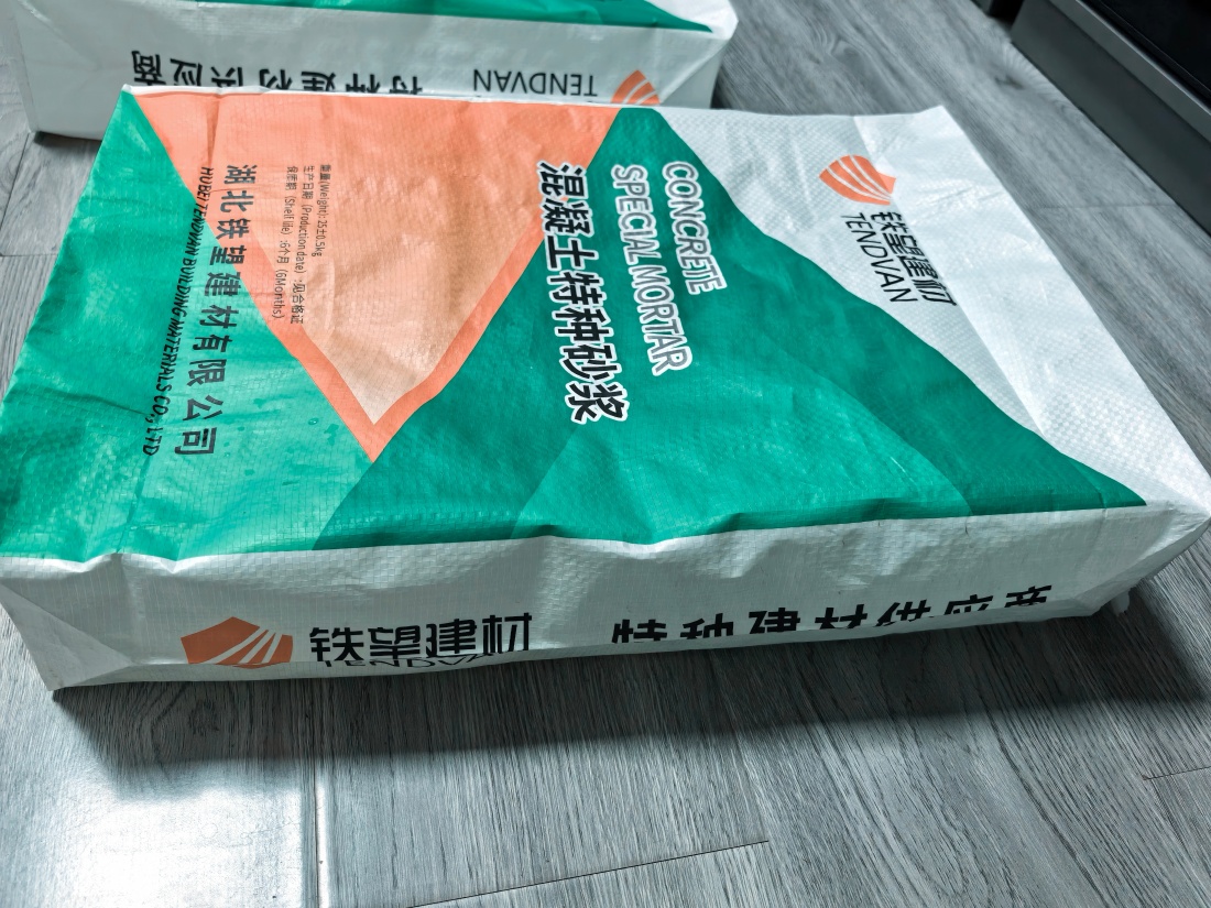 青秀抗裂密实剂