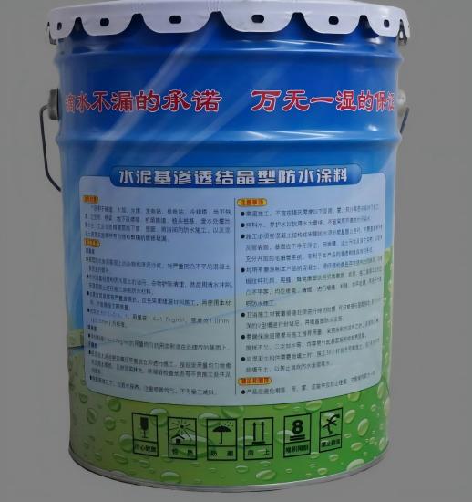 青秀水泥基渗透结晶防水涂料